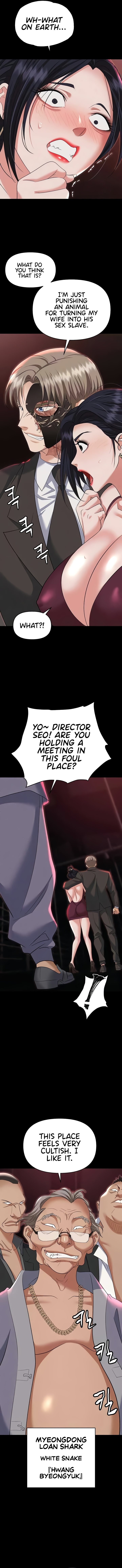 Boobie Trap chapter 84 page 13