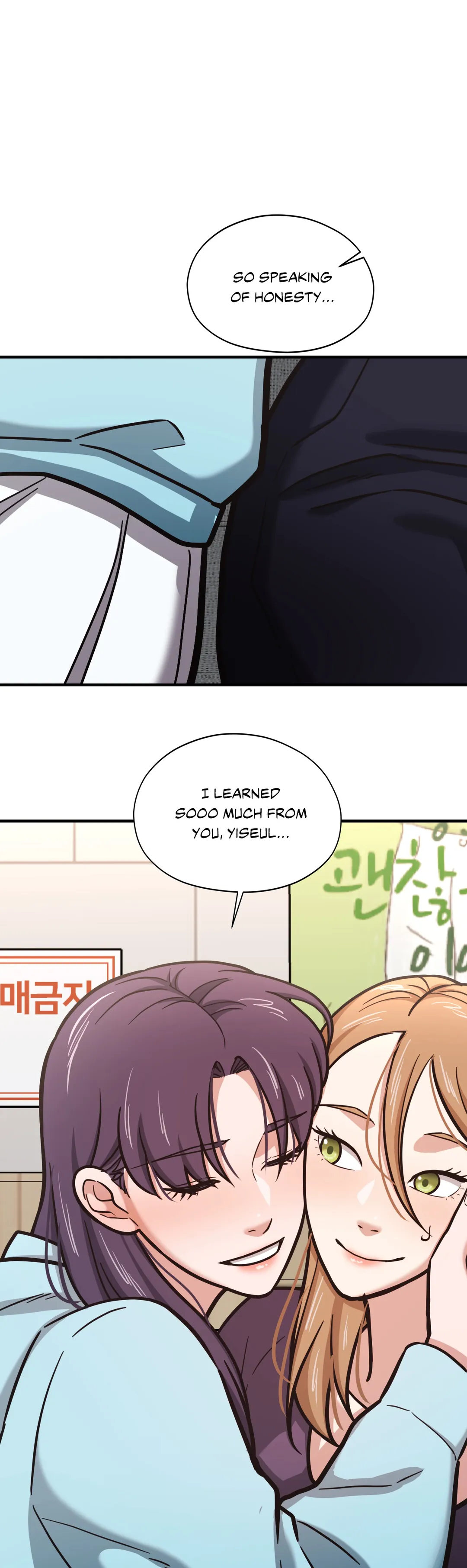 Booty Camp chapter 45 page 17