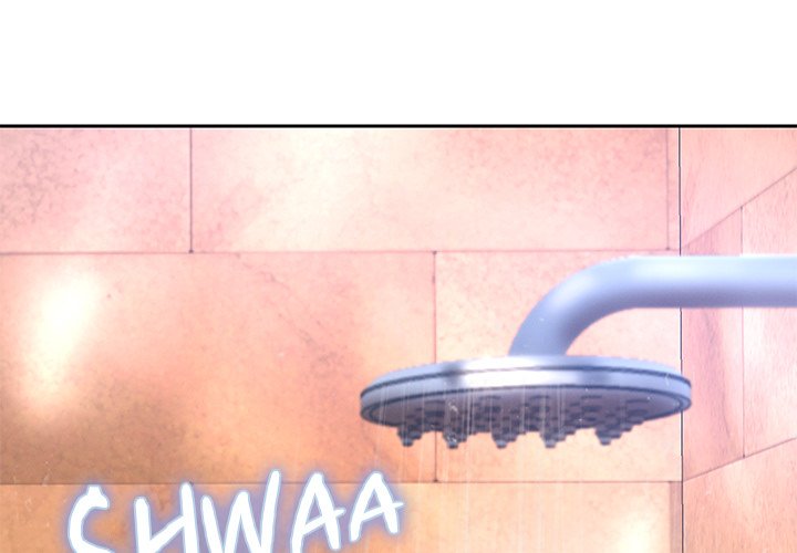 Born with a Surprise (Toomics) chapter 17 page 4