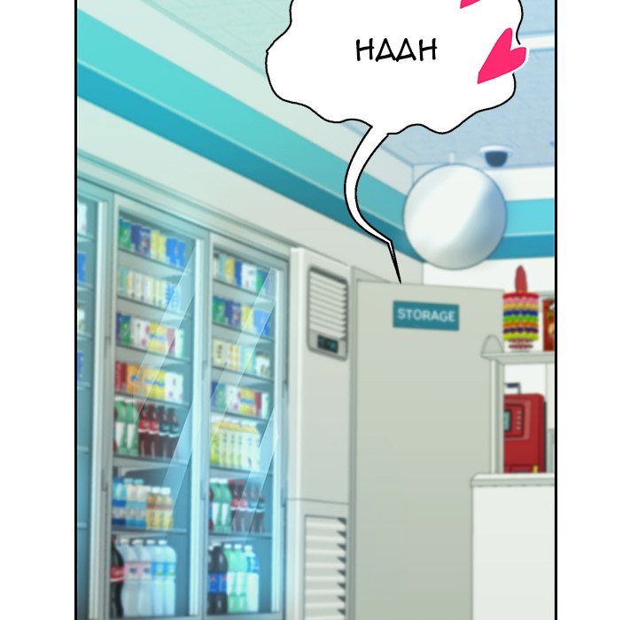 Born with a Surprise (Toomics) chapter 4 page 129
