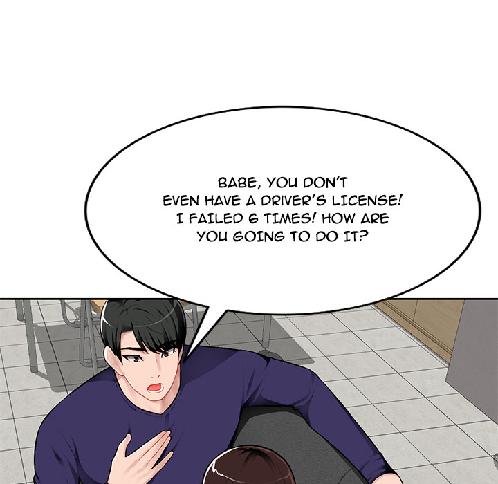 Boss Around chapter 1 page 17