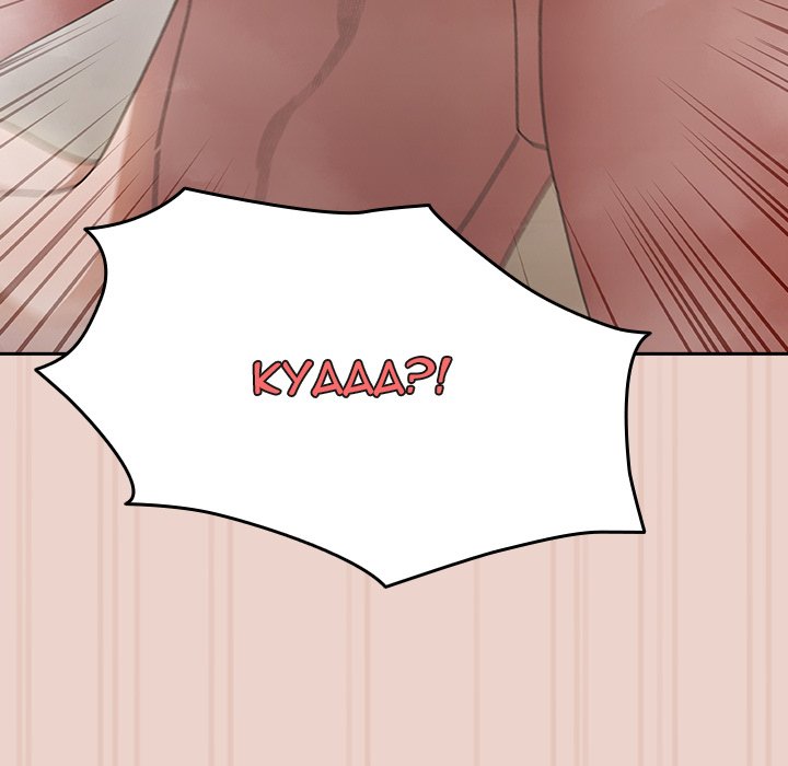 Boss! I'm Taking Your Girl! chapter 22 page 26