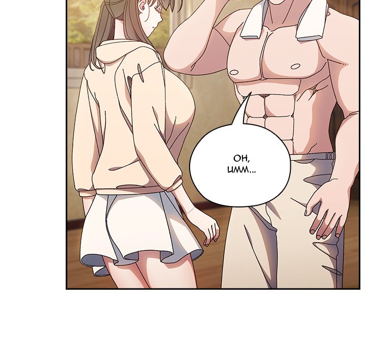 Boss! I'm Taking Your Girl! chapter 26 page 36