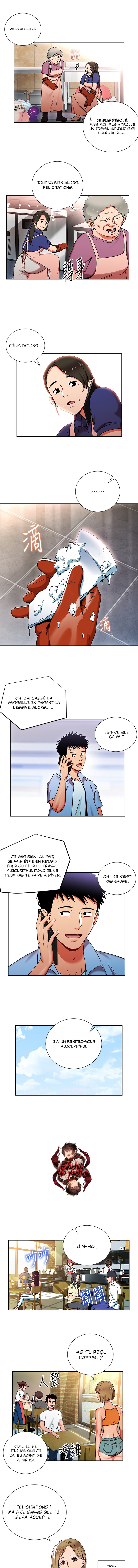 Boss Reverse chapter 1 page 7