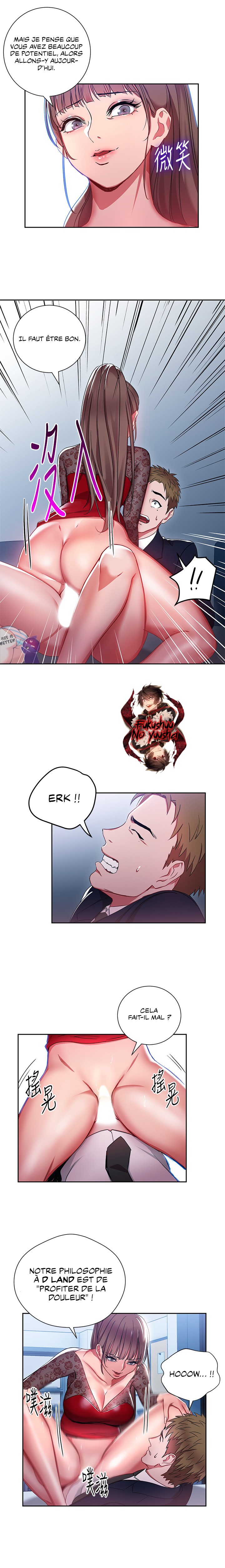 Boss Reverse chapter 2 page 5