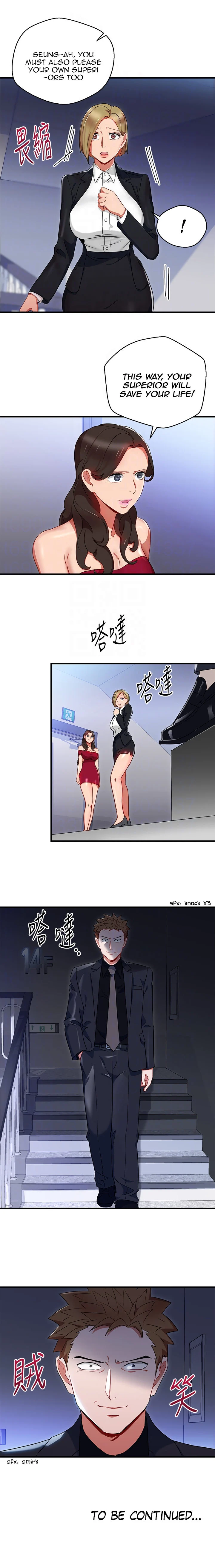 Boss Reverse chapter 26 page 7