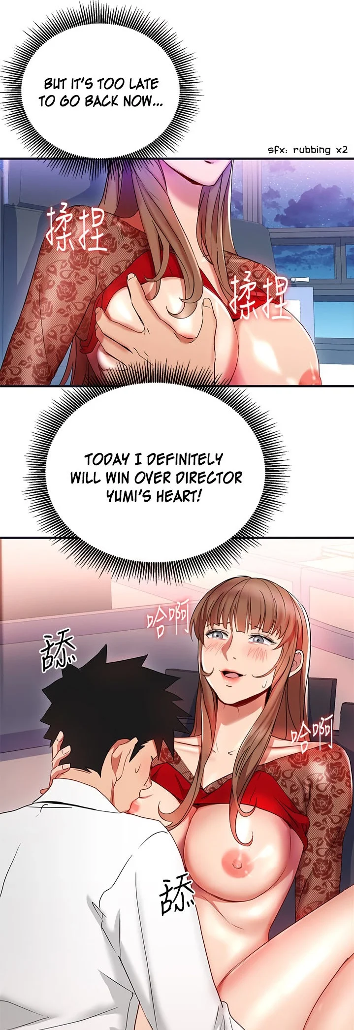 Boss Reverse chapter 28 page 4