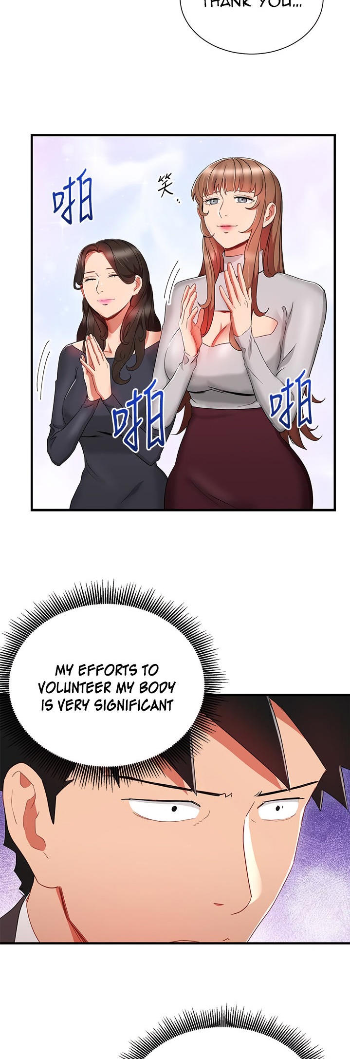 Boss Reverse chapter 29 page 4