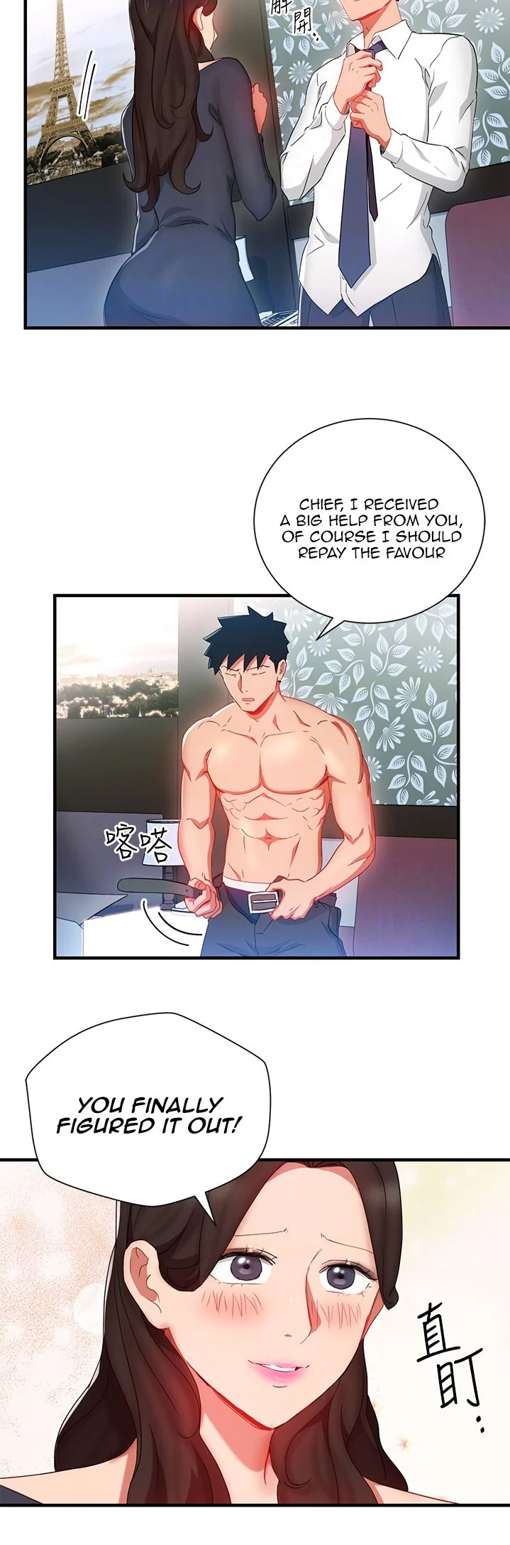 Boss Reverse chapter 29 page 7