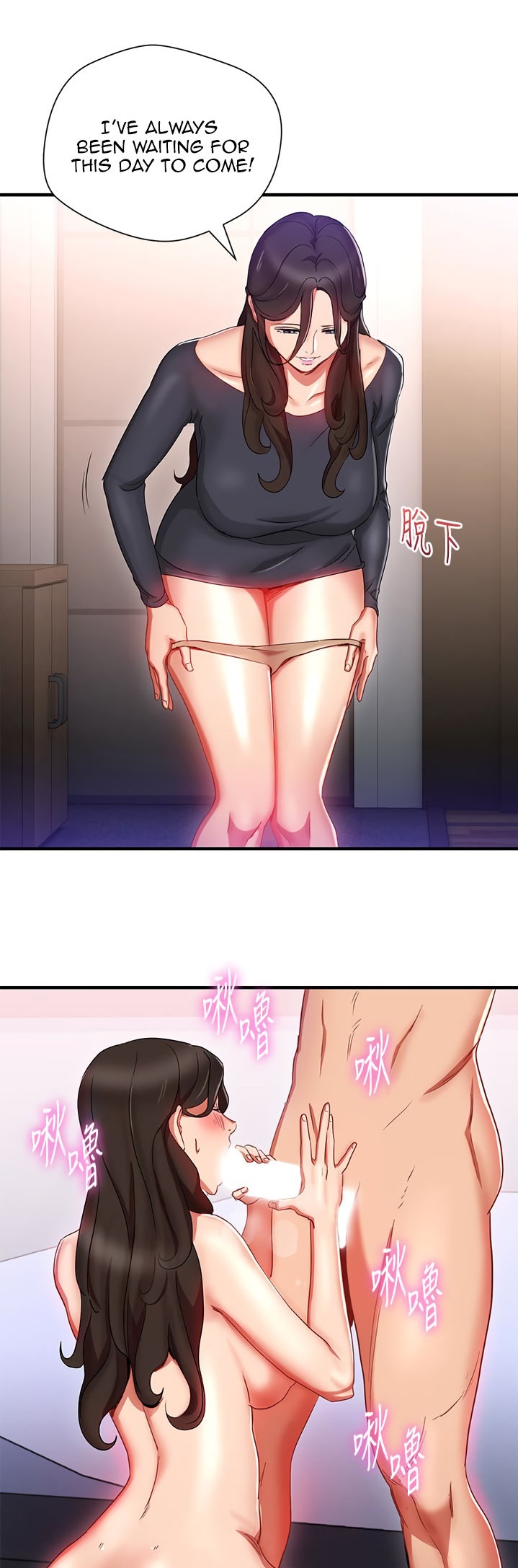 Boss Reverse chapter 29 page 8