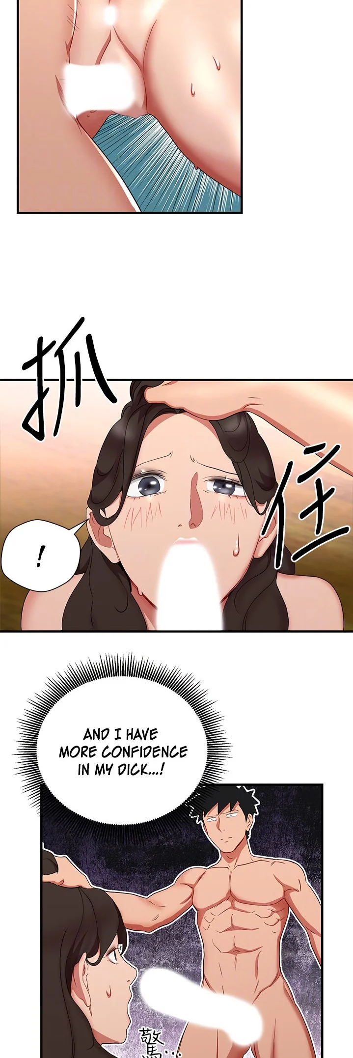 Boss Reverse chapter 29 page 12