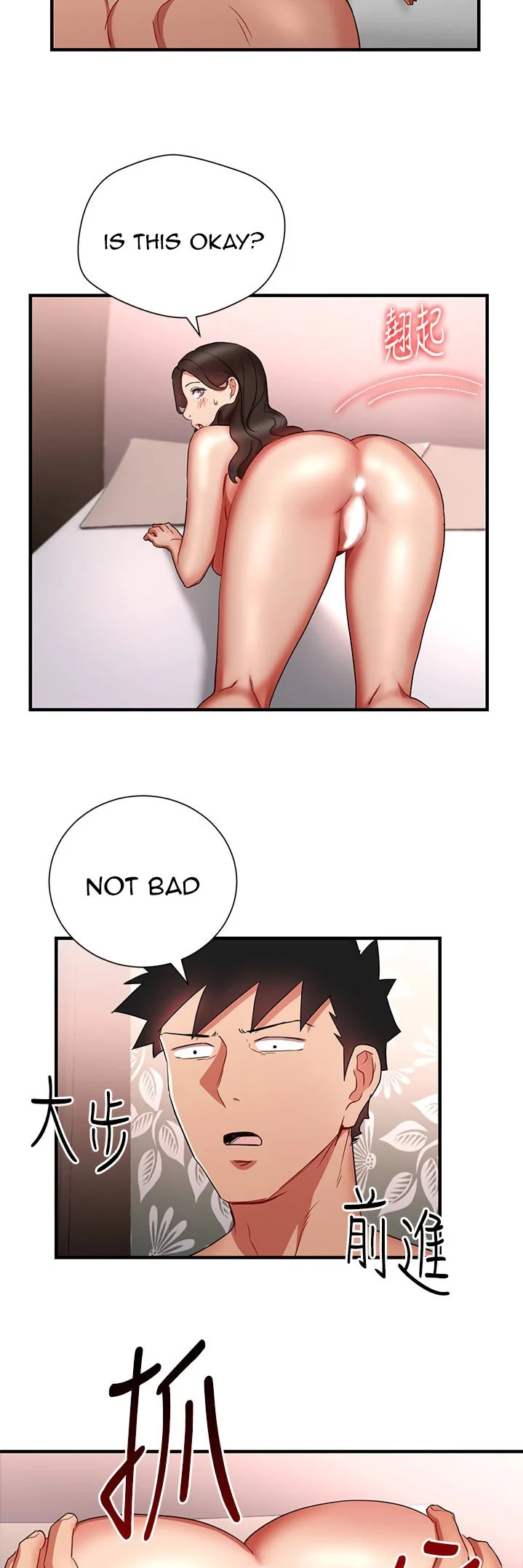 Boss Reverse chapter 29 page 14
