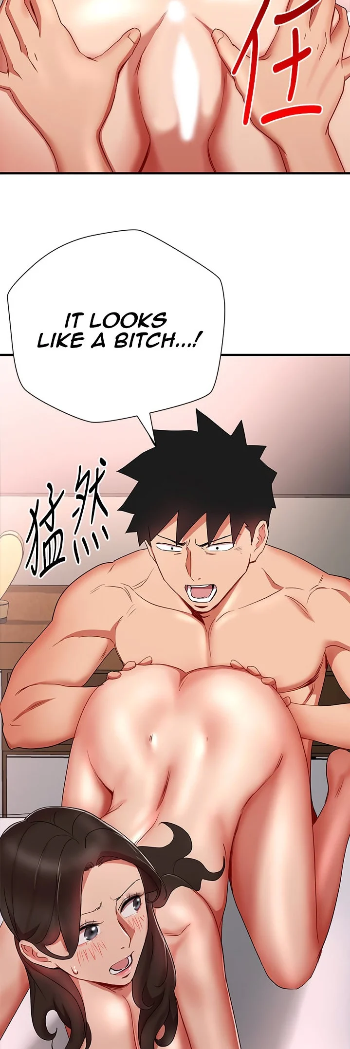 Boss Reverse chapter 29 page 15