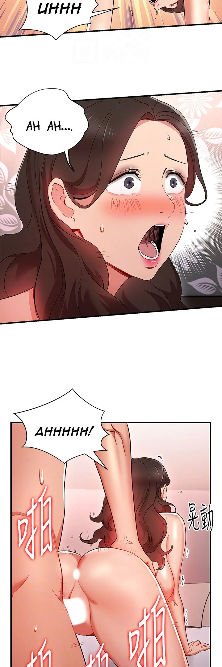 Boss Reverse chapter 29 page 17