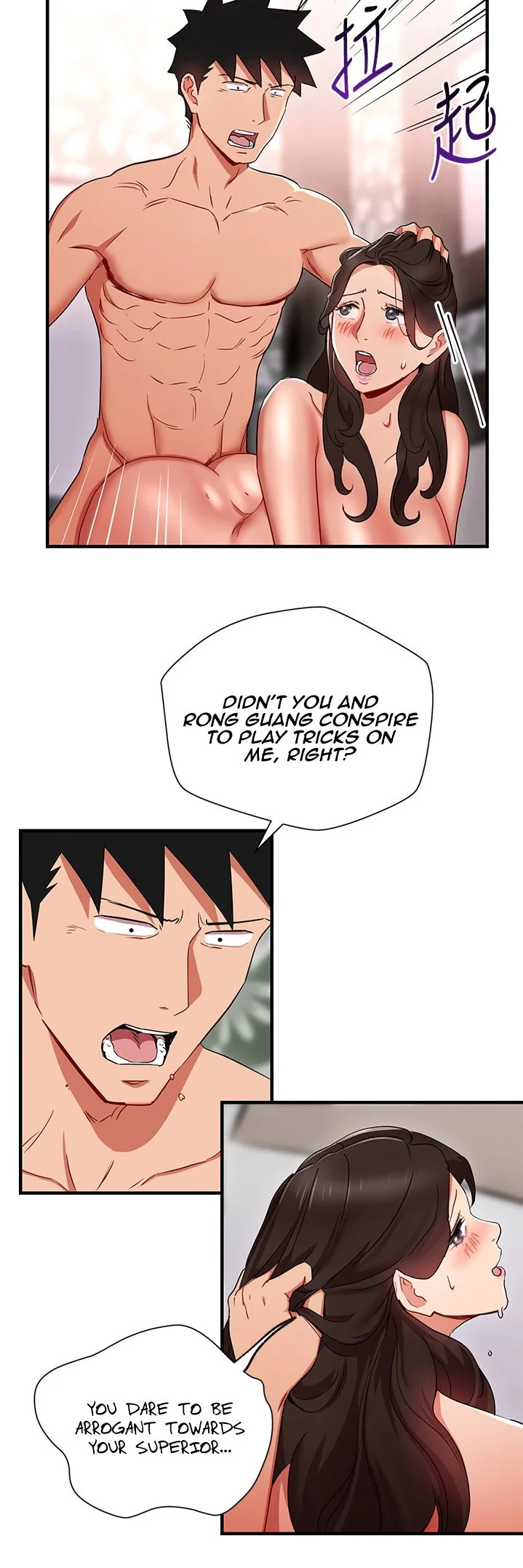 Boss Reverse chapter 29 page 20
