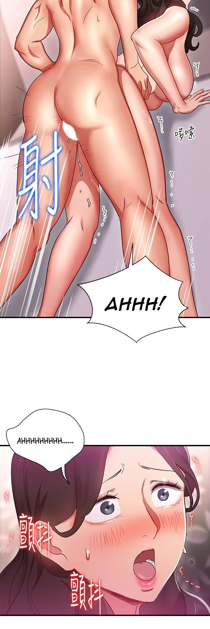Boss Reverse chapter 29 page 30