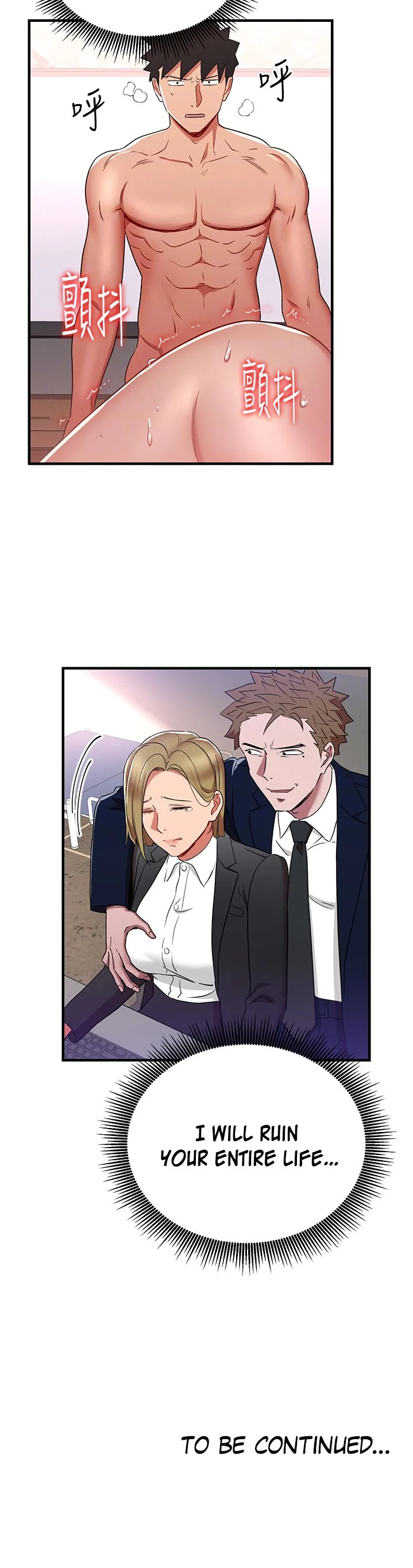 Boss Reverse chapter 29 page 32