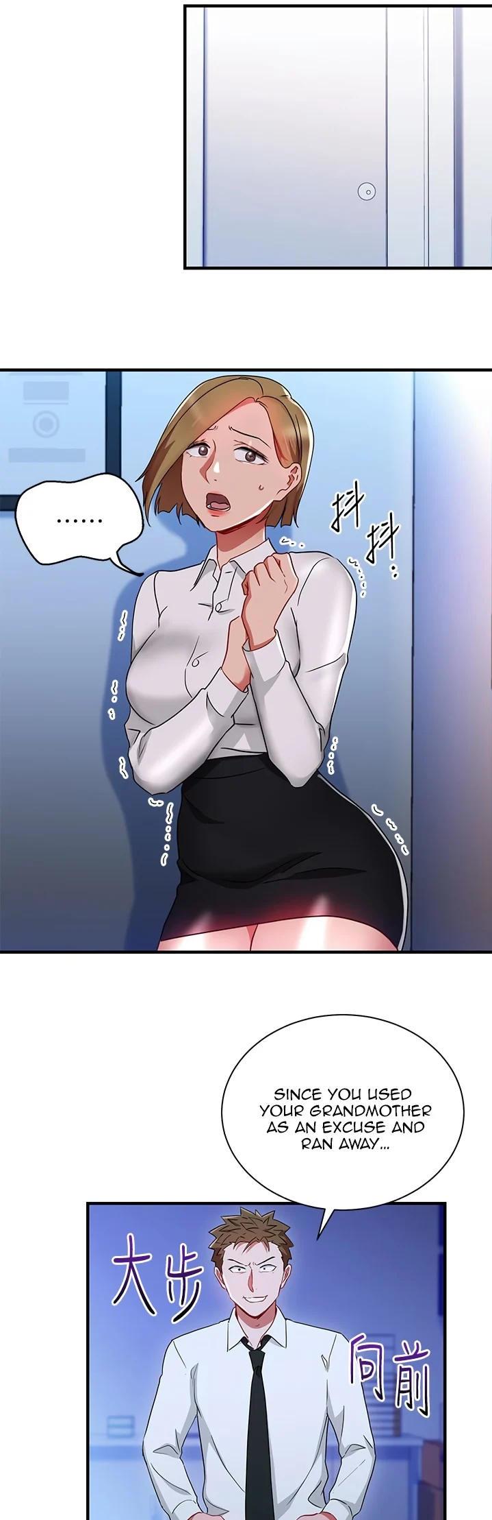 Boss Reverse chapter 30 page 3