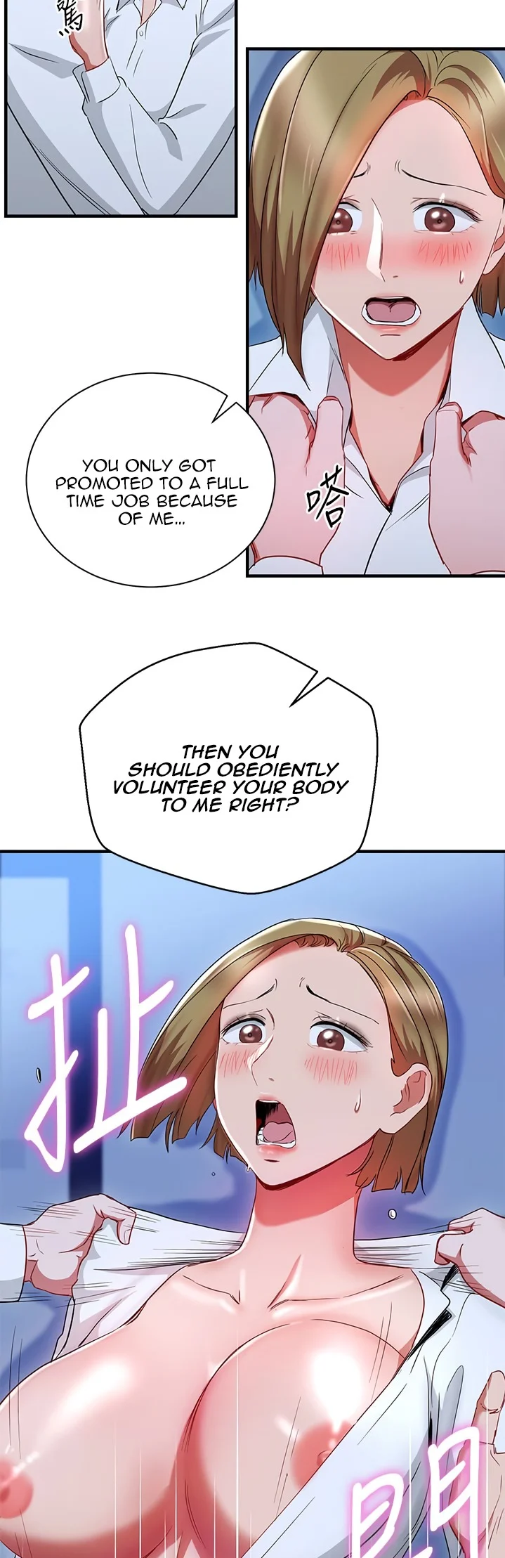 Boss Reverse chapter 30 page 5