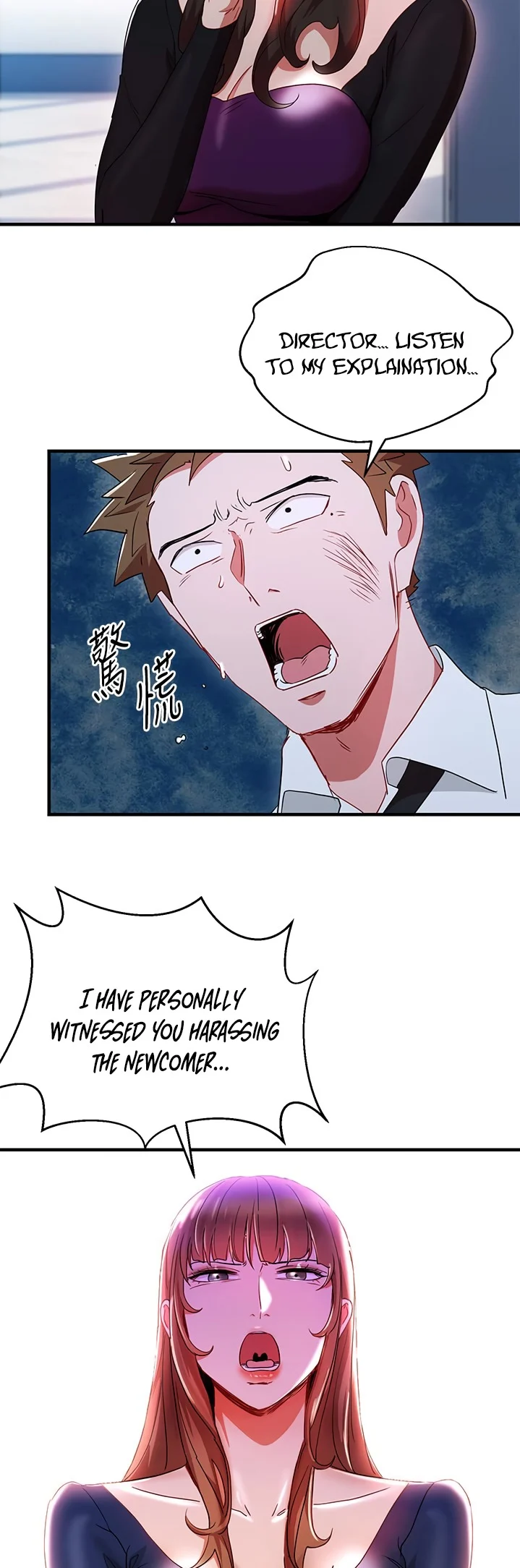 Boss Reverse chapter 30 page 13