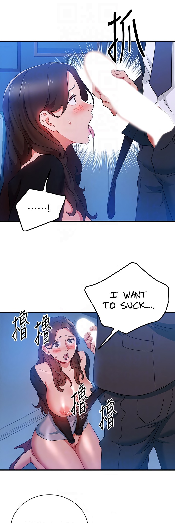 Boss Reverse chapter 30 page 21