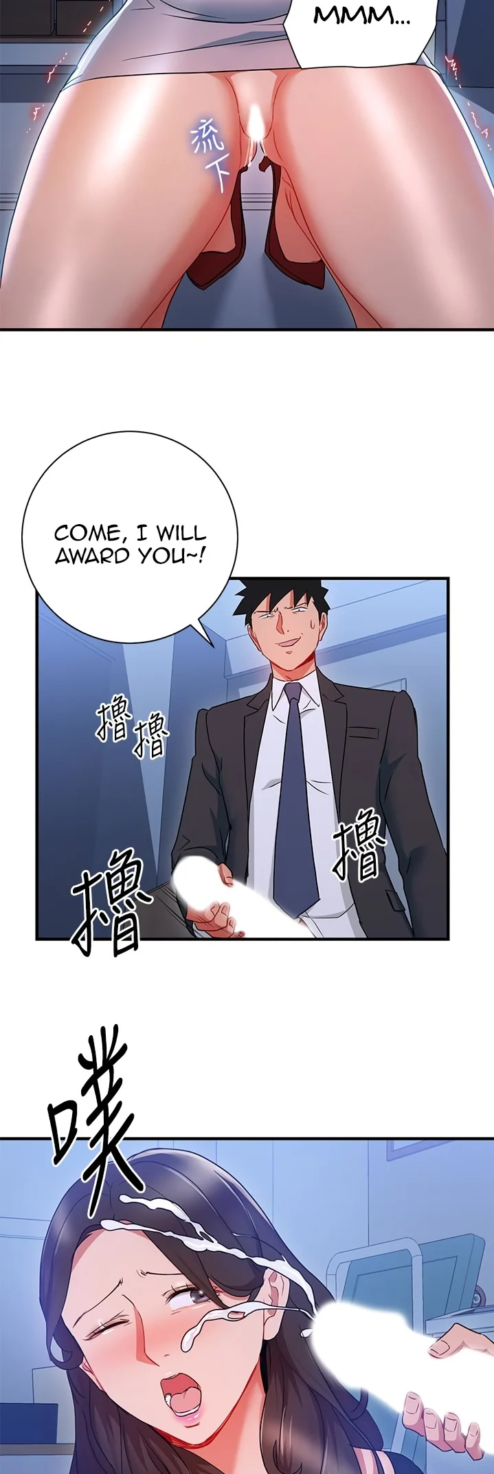 Boss Reverse chapter 30 page 24