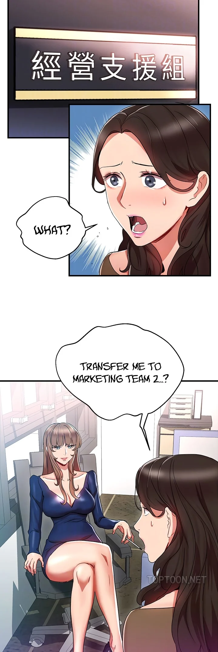 Boss Reverse chapter 30 page 27