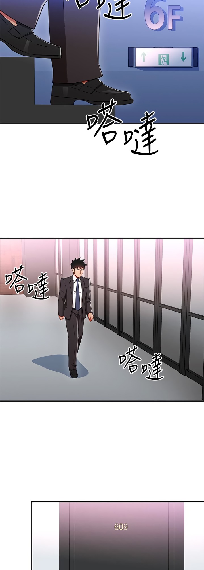 Boss Reverse chapter 31 page 14
