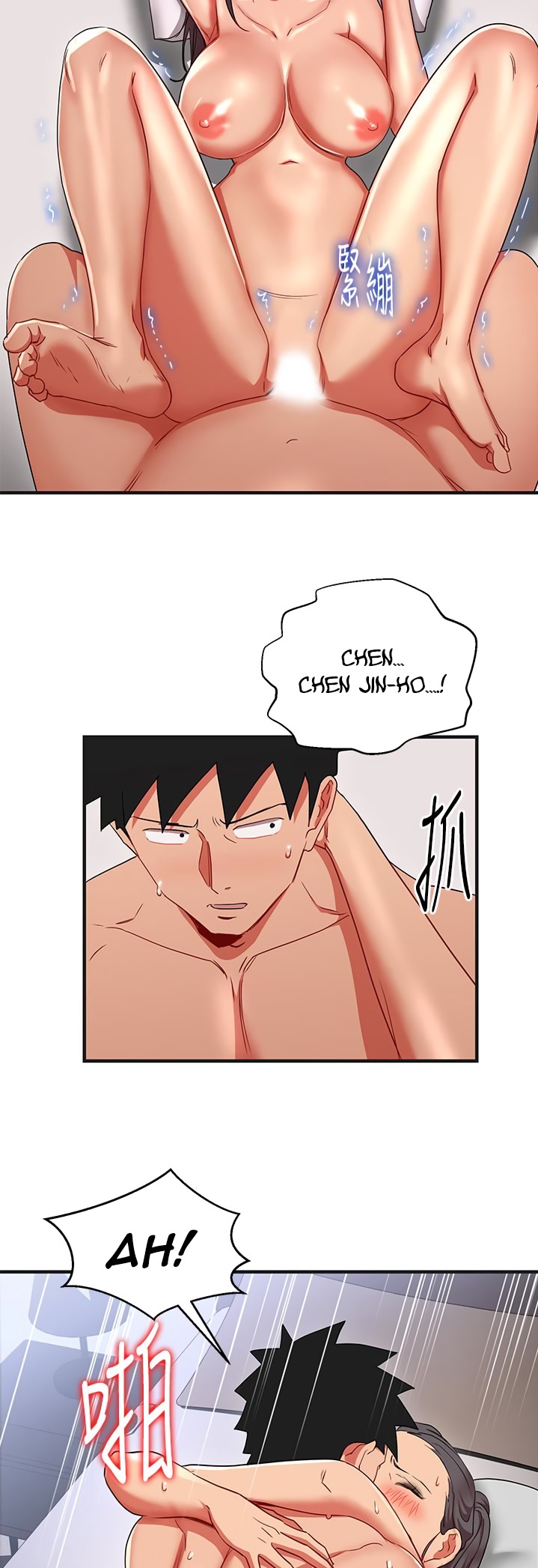 Boss Reverse chapter 31 page 24