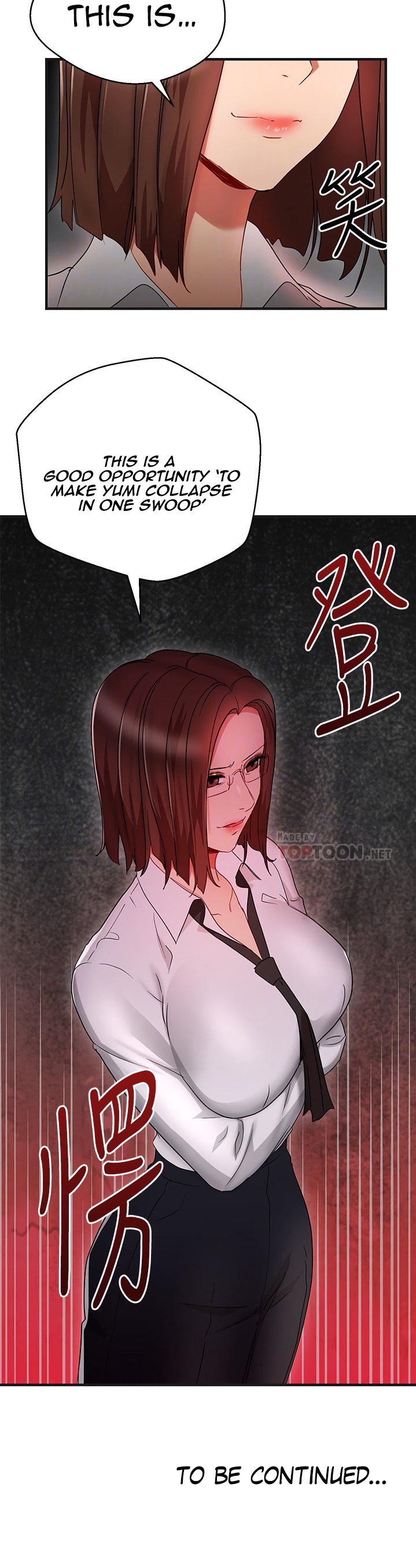 Boss Reverse chapter 31 page 32
