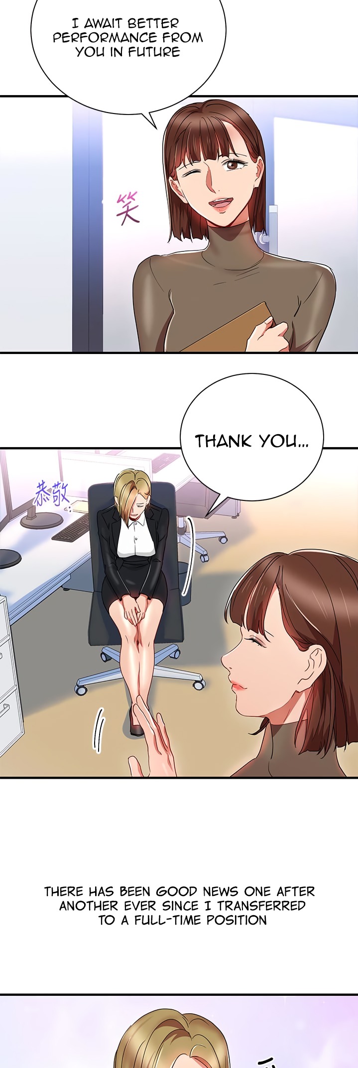 Boss Reverse chapter 32 page 4