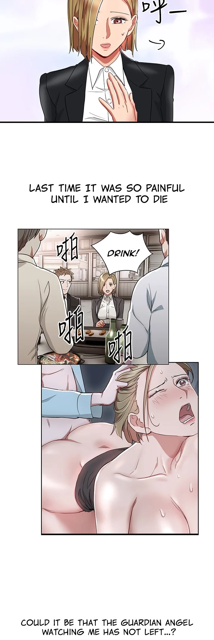 Boss Reverse chapter 32 page 5