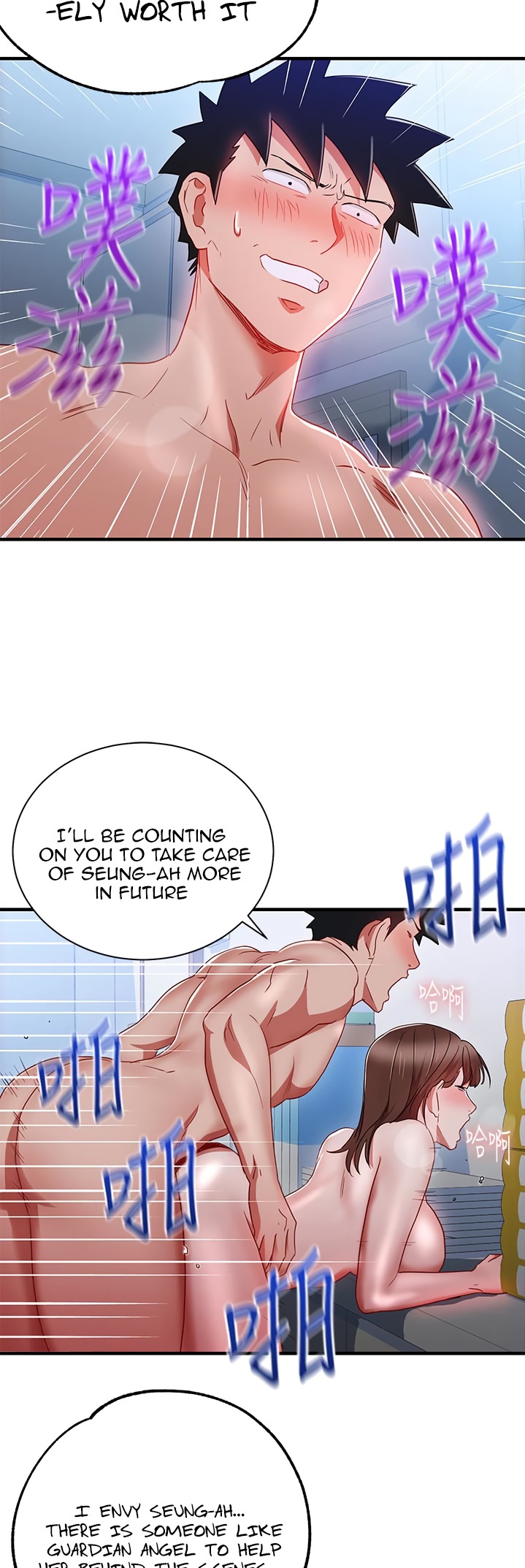 Boss Reverse chapter 32 page 8