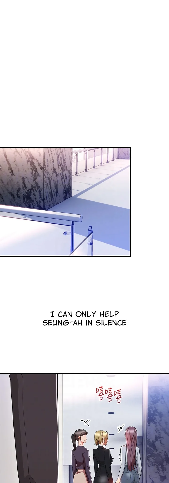 Boss Reverse chapter 32 page 11
