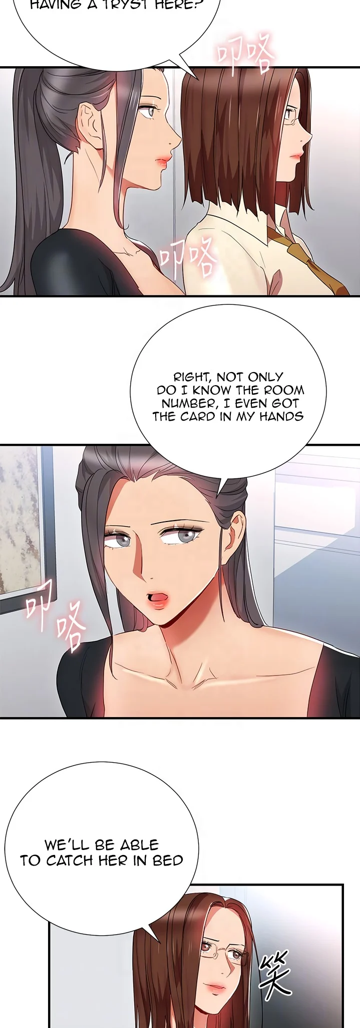 Boss Reverse chapter 32 page 16