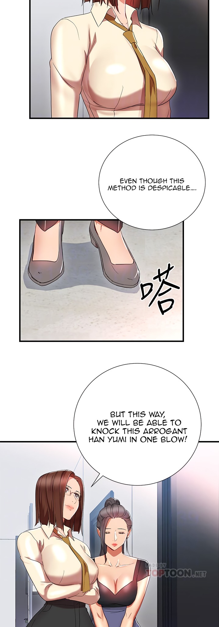 Boss Reverse chapter 32 page 17