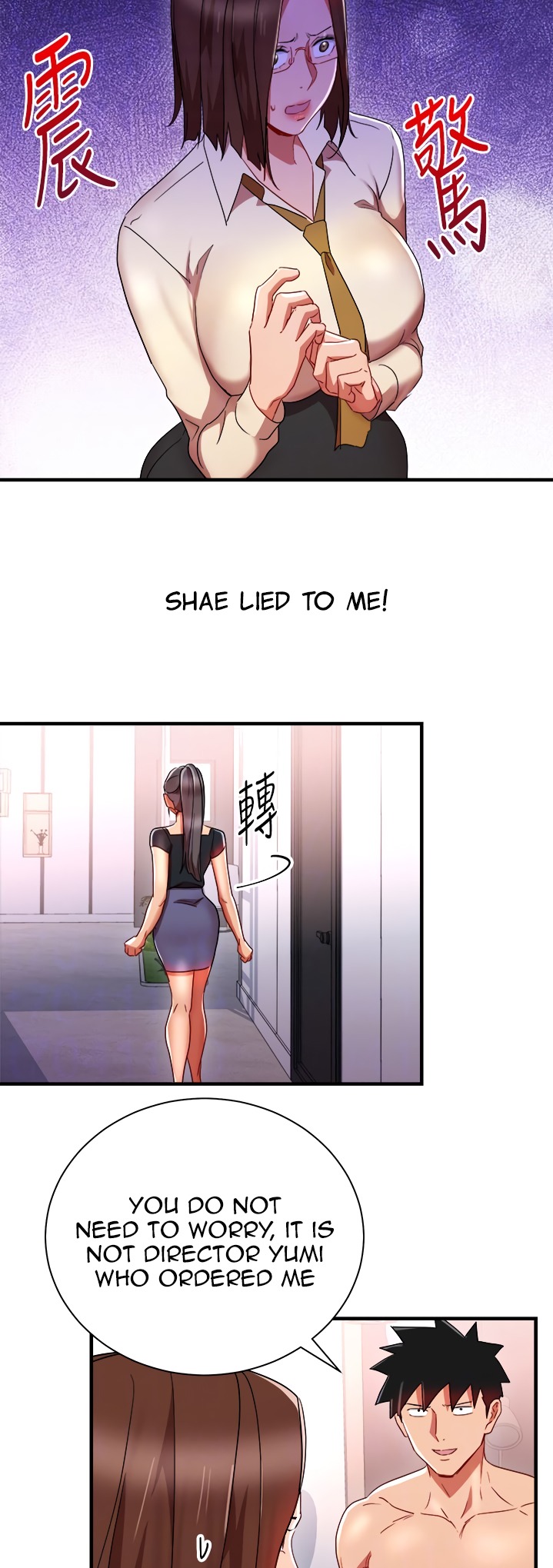 Boss Reverse chapter 32 page 22