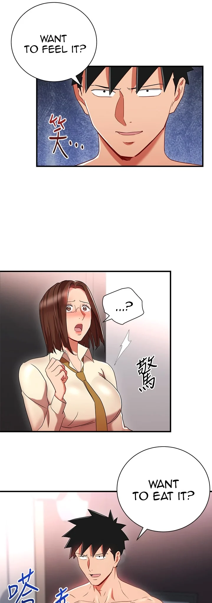 Boss Reverse chapter 32 page 25