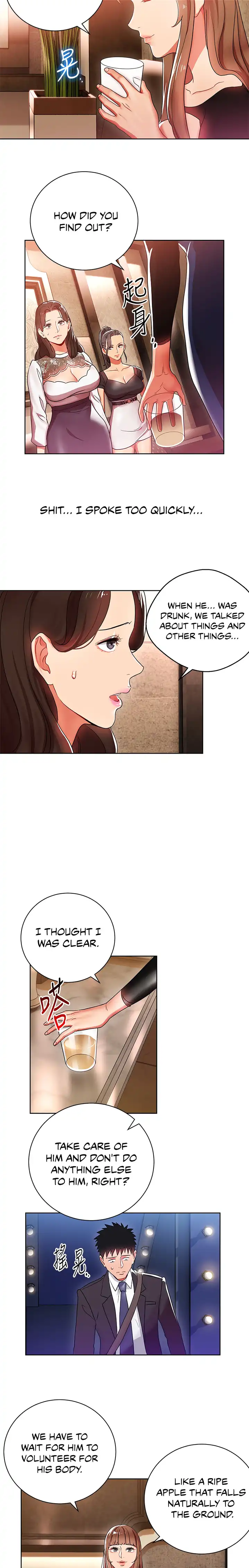 Boss Reverse chapter 6 page 14