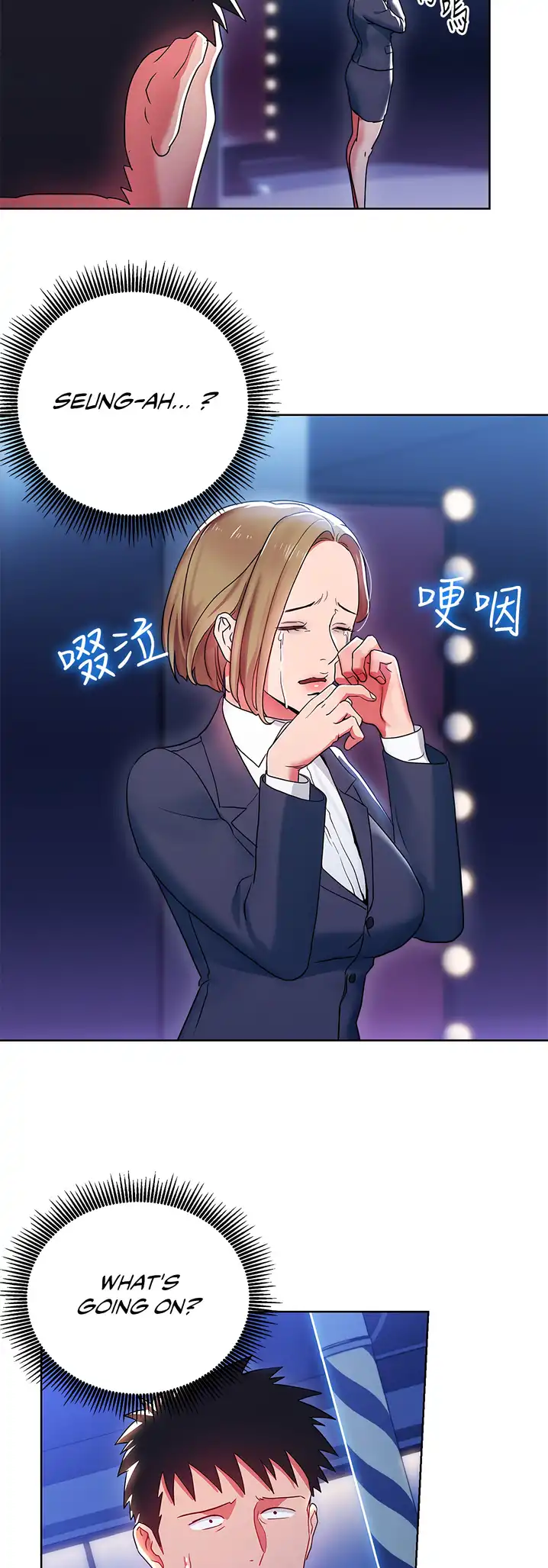 Boss Reverse chapter 6 page 17
