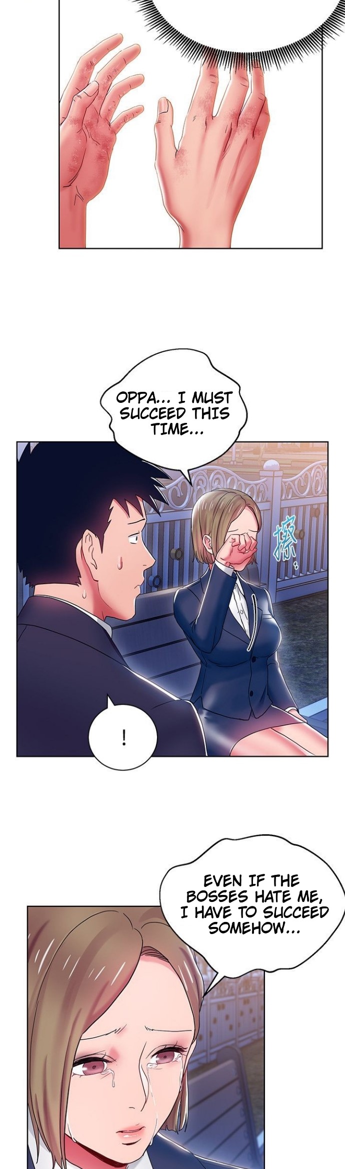 Boss Reverse chapter 7 page 14