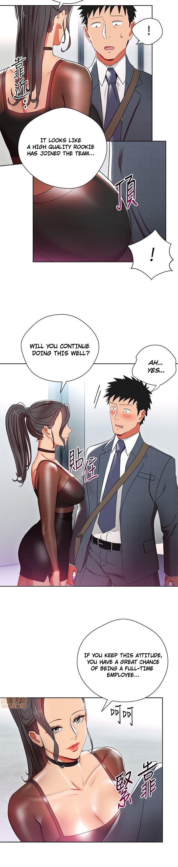 Boss Reverse chapter 8 page 7