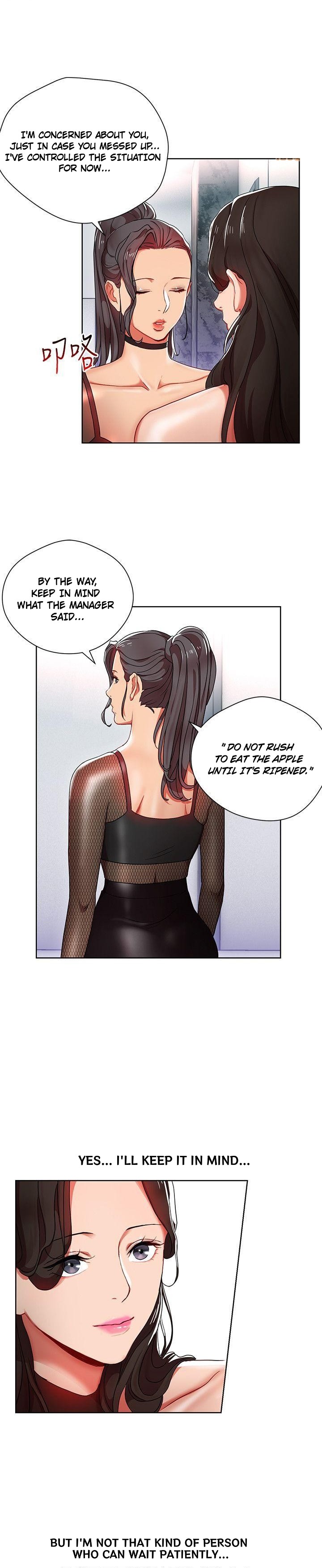 Boss Reverse chapter 8 page 12