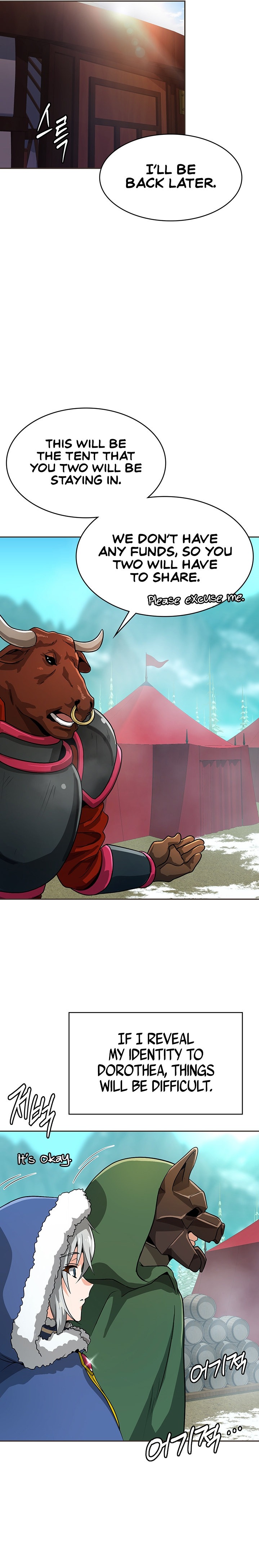 Bought By The Demon Lord Before The Ending chapter 12 page 22