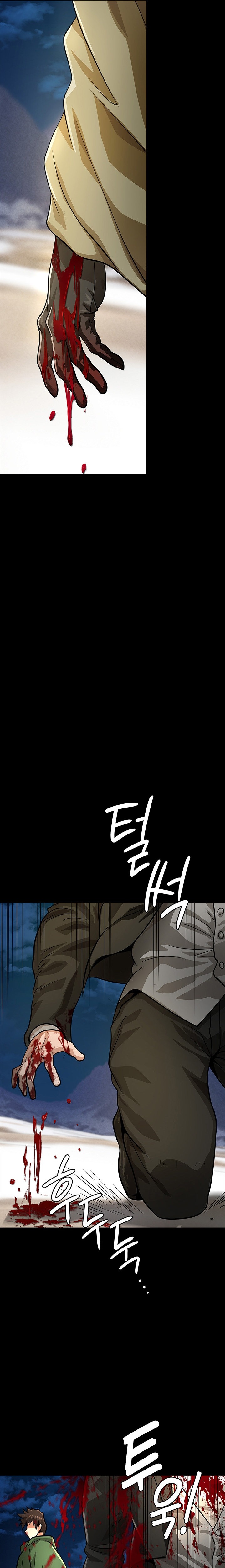 Bought By The Demon Lord Before The Ending chapter 17 page 13