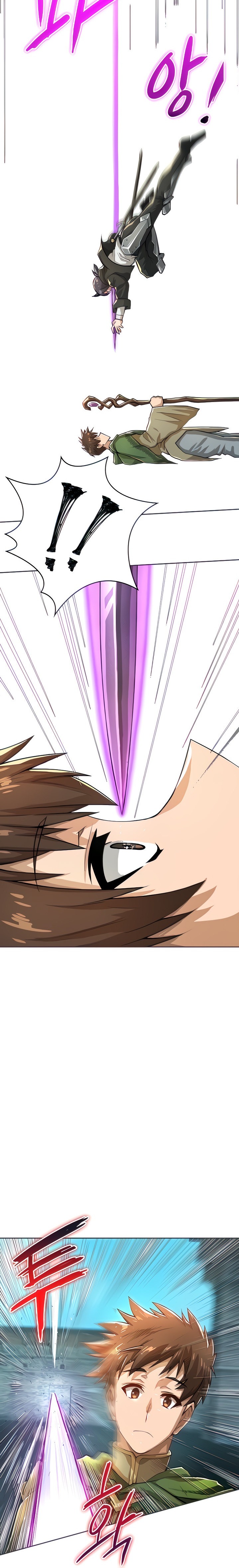 Bought By The Demon Lord Before The Ending chapter 2 page 6