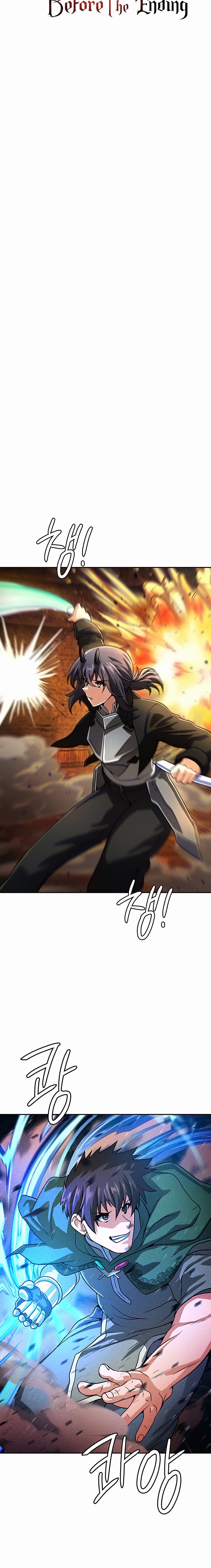Bought By The Demon Lord Before The Ending chapter 35 page 3