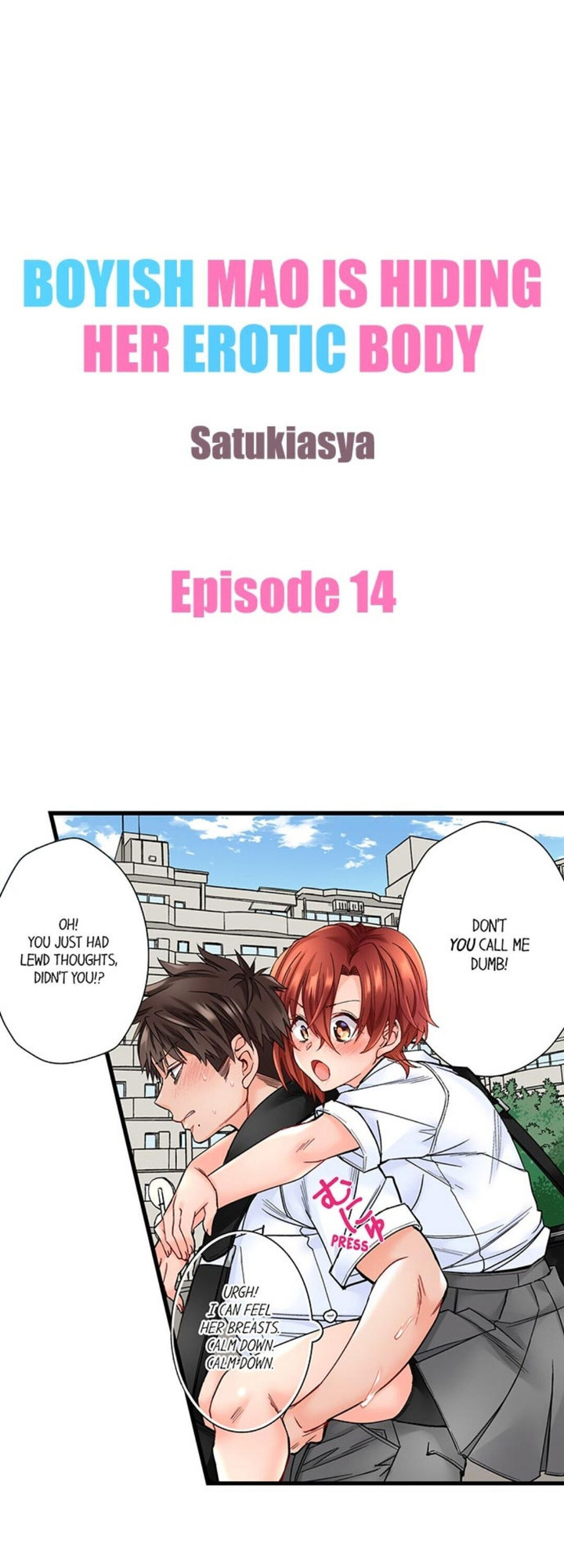 Boyish Mao is Hiding Her Erotic Body chapter 14 page 1
