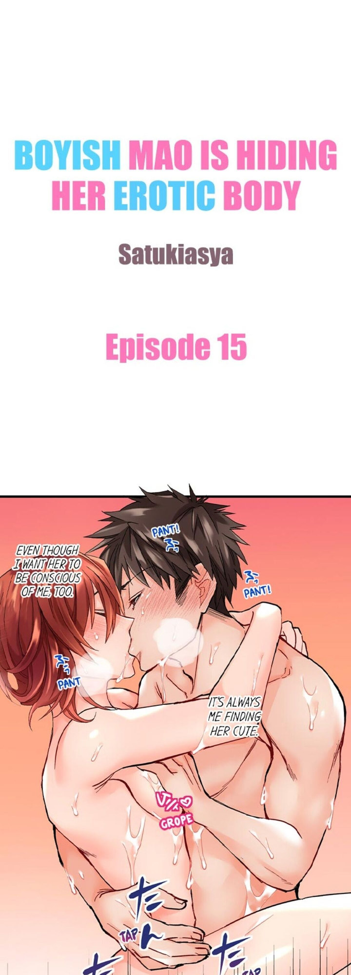 Boyish Mao is Hiding Her Erotic Body chapter 15 page 1