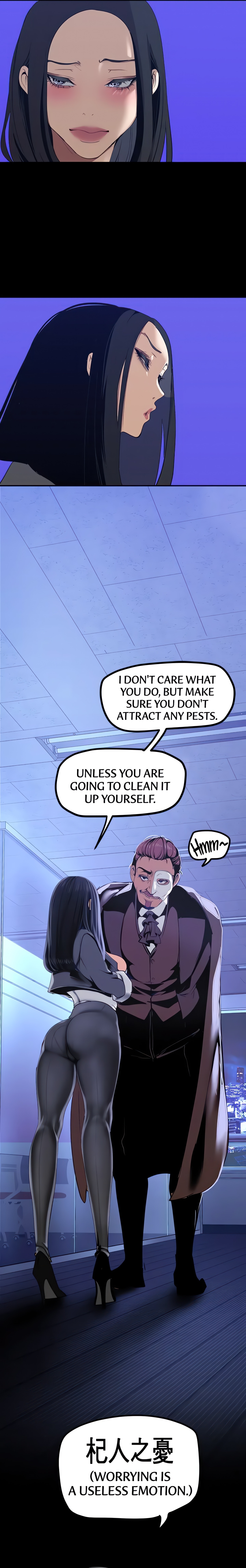 Brave New World (Son-jak KOH) (Official) chapter 137 page 15